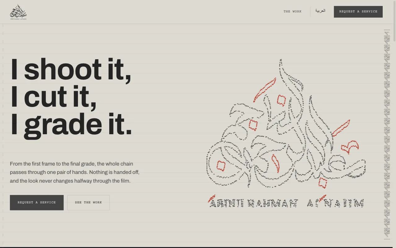 Alnajim: the English edition, left-to-right and mirrored