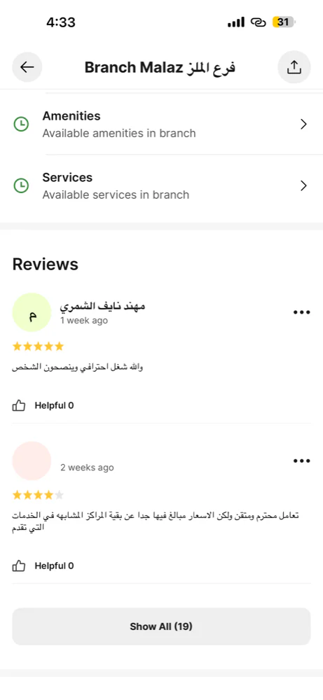 My Karage garage amenities, services and reviews