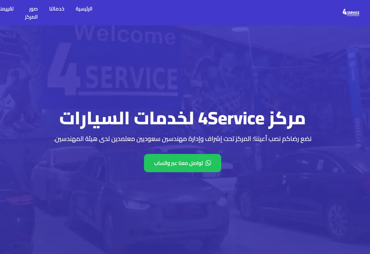 4service.co car service center website