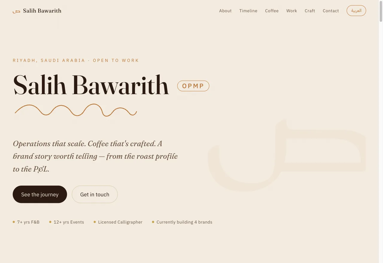Salih Bawarith portfolio — bilingual roast-curve career timeline